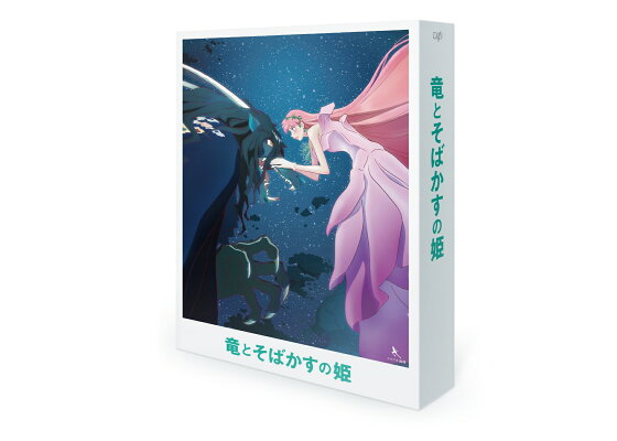 楽天ブックス 楽天ブックス限定グッズ 楽天ブックス限定先着特典 他 竜とそばかすの姫 スペシャル エディション Uhd 同梱box 4k Ultra Hd オリジナルキャラファインボード キラキラフォトカード10枚セット 他 中村佳穂 Dvd 楽天ブックス 楽天ブックス限定グッズ 楽天ブックス限定先着特典 他 竜とそばかすの姫 スペシャル エディション Uhd 同梱box 4k Ultra Hd オリジナルキャラファインボード キラキラフォトカード10枚セット 他 中村佳穂 Dvd